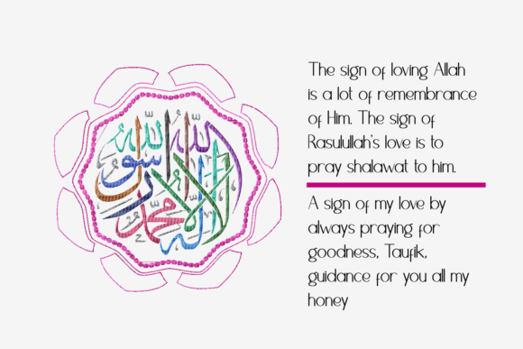 Allah Colorful Calligraphy
